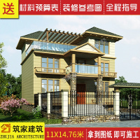 （苏宁别墅图纸）新农村自建房别墅设计施工图全套三层半欧式别墅设计全套施工图纸（客户）