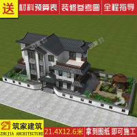 （苏宁别墅图纸）三层中式别墅设计图纸自建房别墅徽派建筑设计施工图纸带庭院露台（客户）