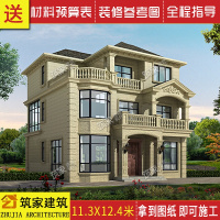 （苏宁别墅图纸）二三层别墅设计施工图纸带露台全套效果图专业建筑设计图纸带阳台（客户）