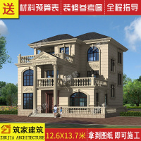 （苏宁别墅图纸）欧式二三层别墅设计施工图纸全套齐全自建房别墅设计图纸带效果图（客户）