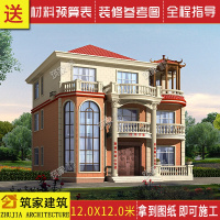 （苏宁别墅图纸）三层别墅楼房设计施工图纸全套图纸带露台自建房别墅设计图纸（客户）