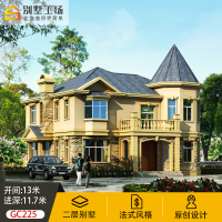 （苏宁别墅图纸）GC225二层欧式豪华别墅设计图纸自建房设计图别墅全套施工效果图（客户）