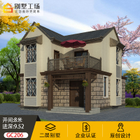 （苏宁别墅图纸）GC206二层小别墅设计图纸新农村自建房设计图全套建筑施工效果图（客户）