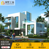 （苏宁别墅图纸）GC361三层现代别墅设计图纸新乡村自建房设计图全套施工图效果图（客户）