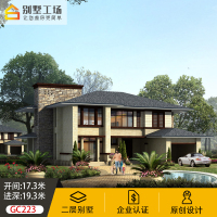 （苏宁别墅图纸）GC223二层别墅设计图纸新农村自建房设计图纸大气复式别墅带车库（客户）