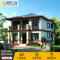 （苏宁别墅图纸）GC248二层别墅设计图纸新农村自建房设计图全套建筑施工效果图纸（客户）