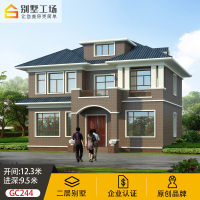 （苏宁别墅图纸）GC244二层别墅设计图纸农村自建房设计图乡村小别墅施工图带堂屋（客户）