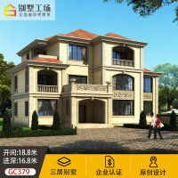 （苏宁别墅图纸）GC379三层豪华大气别墅设计图纸自建房欧式别墅施工效果图全套图（客户）