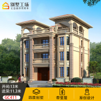 （苏宁别墅图纸）GC411四层欧式别墅设计图纸新农村自建房设计图屋顶花园带堂屋（客户）