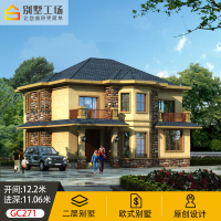 （苏宁别墅图纸）GC271二层别墅设计图纸新农村别墅自建房设计图纸全套施工效果图（客户）