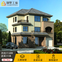 （苏宁别墅图纸）GC362三层别墅设计图纸农村自建房设计图全套施工图纸带堂屋车库（客户）