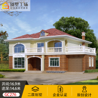 （苏宁别墅图纸）GC276二层欧式别墅设计图纸效果图自建房屋全套施工效果图带车库（客户）