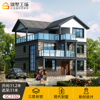 （苏宁别墅图纸）GC3102三层别墅设计图纸效果图新农村自建房设计全套别墅图纸独栋（客户）