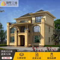 （苏宁别墅图纸）GC384三层别墅设计图纸新农村自建房设计图全套施工效果图带堂屋（客户）