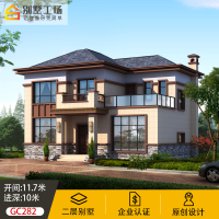 （苏宁别墅图纸）GC282二层别墅设计图纸新农村自建房屋设计图纸全套施工图效果图（客户）