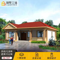 （苏宁别墅图纸）GC107一层别墅设计图纸农村自建房设计图全套施工效果图带柴火房（客户）