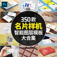 （苏宁别墅图纸）名片卡片会员卡样机标志LOGO效果展示VI提案贴图设计PSD素材模板（客户）