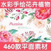 （苏宁别墅图纸）水彩手绘花卉花朵植物卡片邀请函图案PNG设计素材png（客户）