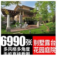 （苏宁别墅图纸）花园庭院别墅景观设计实景装修效果图露台复式户外小园林绿植院子（客户）