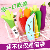 （苏宁别墅图纸）韩国简约创意蔬菜造型学生笔袋超萌硅胶大容量女笔袋零钱包批（客户）