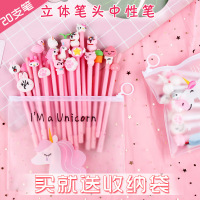 （苏宁别墅图纸）创意粉嫩可爱少女粉色中性笔笔袋集合套装黑色0.5MM签字笔套装（客户）