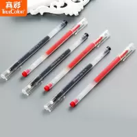 （苏宁别墅图纸）真彩0.5mm中性笔 大容量针管黑色红色签字水笔12支盒装批（客户）