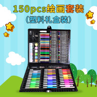 （苏宁别墅图纸）150件套水彩笔画笔套装 六一儿童礼品绘画套装幼儿园DIY文具（客户）