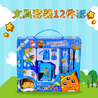 （苏宁别墅图纸）学习文具套装文具盒12件套小学生六一儿童礼品幼儿园一件代（客户）
