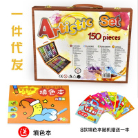 （苏宁别墅图纸）小学生水彩笔绘画文具礼盒套装 画画玩具笔 150pcs用品（客户）