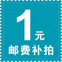 （苏宁别墅图纸）专拍 一元 差多少补多少 单拍无效（客户）