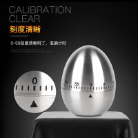 （苏宁别墅图纸）304 手动机械式倒计时器 厨房提醒器厨房工具鸡蛋型（客户）