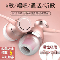 （苏宁别墅图纸）厂家直销磁铁吸附入耳式重低音通用耳机耳塞（客户）