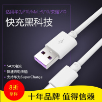 （苏宁别墅图纸）小米手机usb充电线 5A一米单头安卓数据线 type-c快充线（客户）