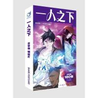 一人之下明信片盒装180张2018动漫周边卡片贴纸（客户）