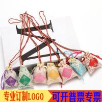 LOGO定制端午节小香包艾驱蚊平安福香包香囊儿童挂脖香包香袋（客户）