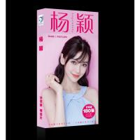 angelababy杨颖明信片180张 2017杨颖明星片杨颖名信片卡片（客户）