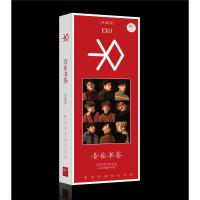 2017 EXO全新音乐书签80张内含40张书签40张贴纸明星周边批 2017年3月【】（客户）
