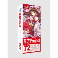 东方音乐书签盒装72张创意写真纸质书签2018唯美个性卡片批现货（客户）