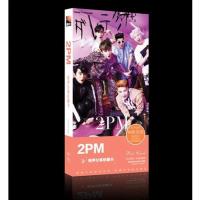 2016全新 2PM同款周边盒装典藏写真明信片 明星纪念品 90张盒装（客户）