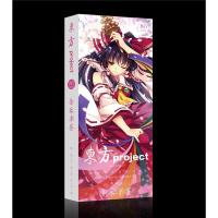 11月 东方project创意音乐书签 动漫周边同款批 创意音乐书签（客户）