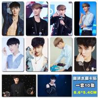 EXO张艺兴同款水晶卡贴一套10张 明星周边批（客户）