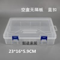 透明长方形塑料空盒电子元器配件包装盒子pp样品收纳盒子（客户）