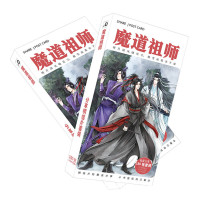动漫明信片 怦然心动魔道祖师 初音180张盒装 二次元周边（客户）