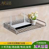 电视柜机顶盒架子客厅墙壁背景墙不锈钢置物架壁挂盒子卫浴收纳架 不锈钢机顶盒架（客户）
