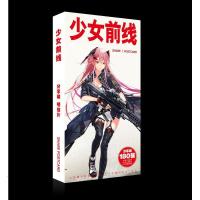 少女前线明信片盒装180张2018动漫周边卡片贴纸卡贴（客户）