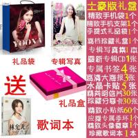 林允儿官方土盒馈赠佳品珍藏纪念明星周边批 16开（客户）