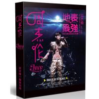 周杰伦典藏礼盒 2017内含写真集CD明信片卡贴海报徽章等（客户）