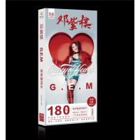 邓紫棋明信片180张2017邓紫棋明星片名信片明星周边同款批 【新款】（客户）