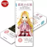 动漫周边36张书签工作细胞魔道新图异世界海贼王东京女仆纸质书签（客户）