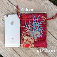 端午节香囊香袋薰衣随身香袋空袋小香包车载挂件佛珠首饰袋（客户）